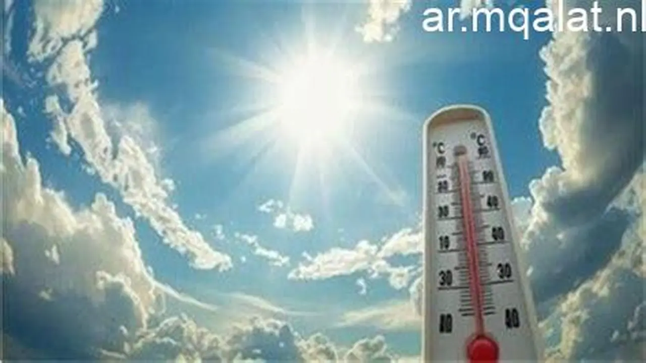 تفاوت درجات الحرارة بين دفء النهار وبرودة الليل في طقس الأربعاء 4 مارس